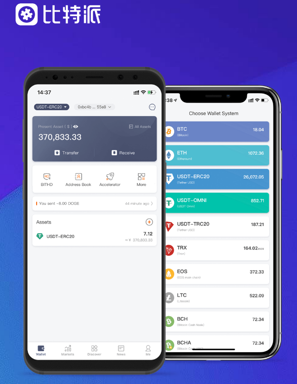 EZPay